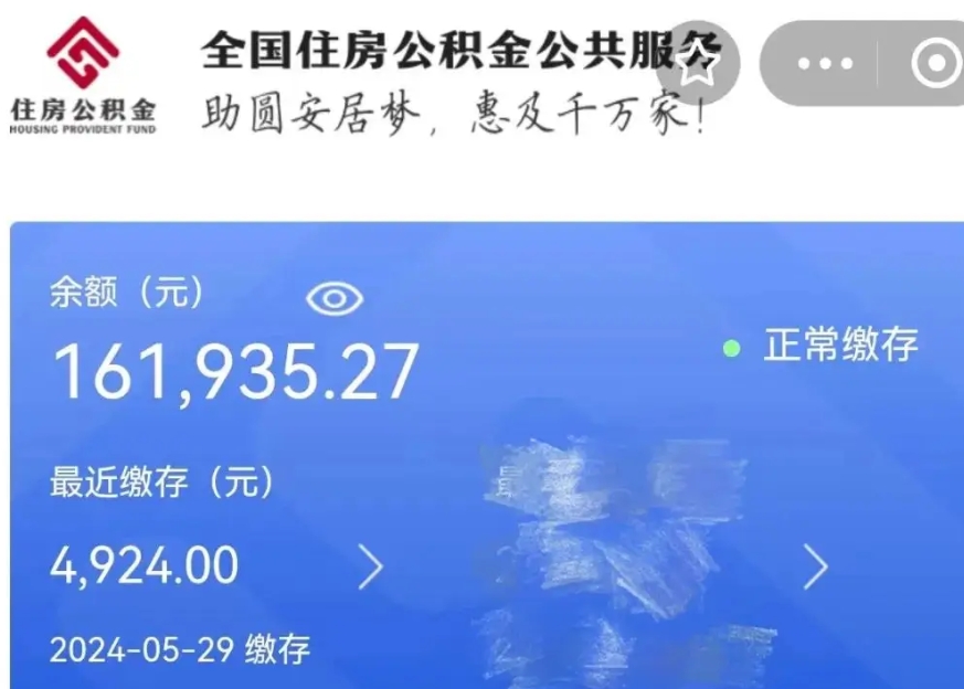 上海公积金满六个月算当月吗？一文搞懂缴存时间计算与贷款申请时机